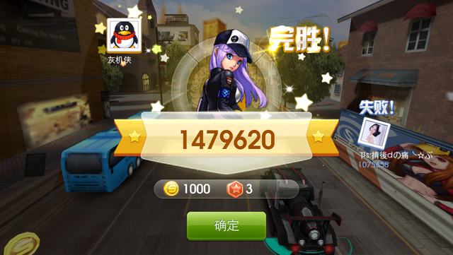 天天飞车s车排行榜2021_天天飞车新版本最强赛车S车排行榜攻略都教授专属座驾Kmoon详情