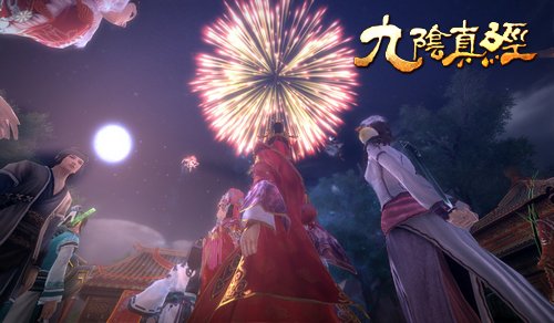 吃元宵 穿新衣 九阴真经陪你共度佳节