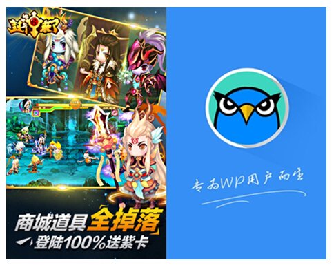 快节奏卡牌《封神来了》携手爱应用登陆WP平台图片3