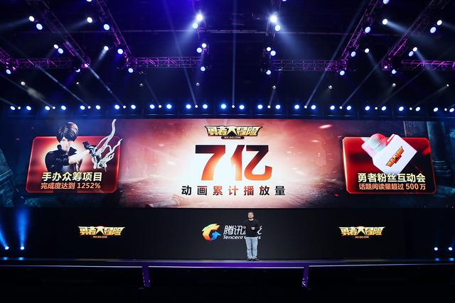 《勇者大冒险》第三季动画今年上映 即将开启