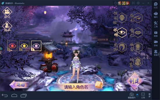 靠谱娱乐《御剑情缘》电脑版隆重上线