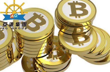 AG亚游推比特币游戏网 游戏币兑换新风尚