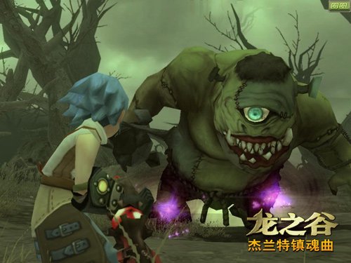 龙之谷全球同步版新地图 燃烧你的激情