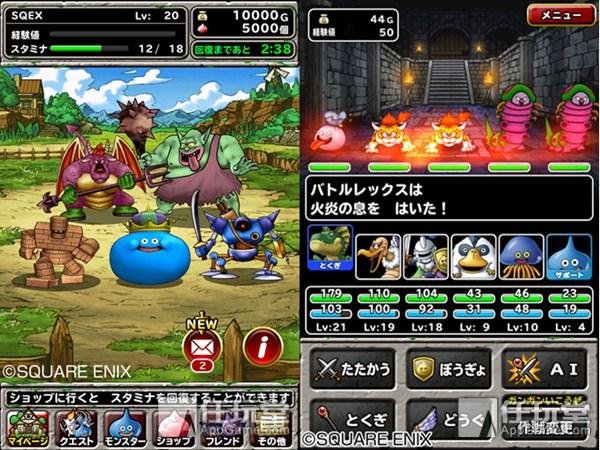 《勇者斗恶龙怪兽仙境》今日正式登陆双平台