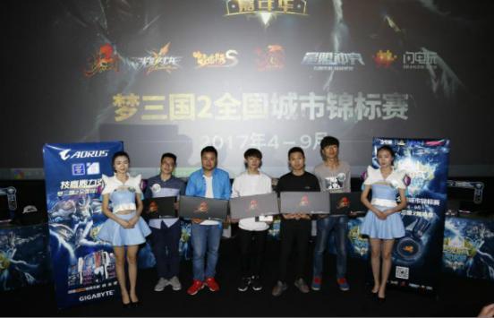 AutoFull傲风&电魂游戏&万达影游嘉年华开启