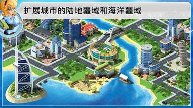 iOS版模拟城市正式登陆App Store