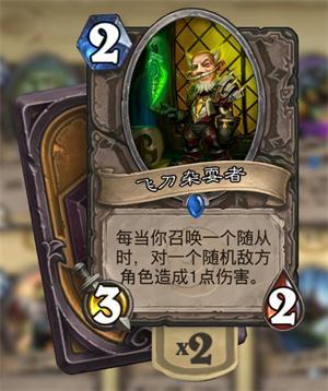 不是嘲讽胜似嘲讽 炉石隐藏嘲讽随从大盘点