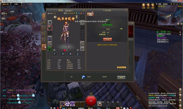 [8.3分]3D自由战斗天赋网游《不败传说》