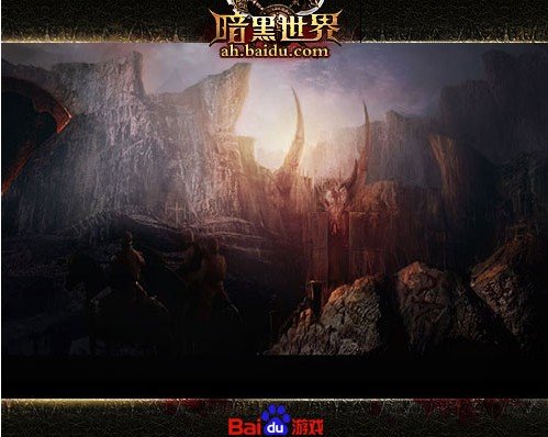 《暗黑世界》15日开启不删档测试