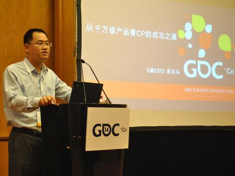 飞流倪县乐:打造S级产品,帮助CP成功