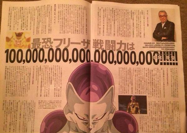 《龙珠》弗利萨多强?战斗力1万万万万万!