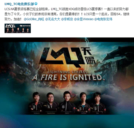 北美、欧洲在这个夏季开始大幅度的调整队伍的状态，有的战队已经解散、有些职业选手则退役转战教练职业……一起来看都是哪些战队做出调整吧。