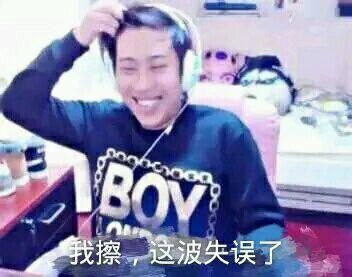 各直播平台最受喜爱逗逼主播盘点