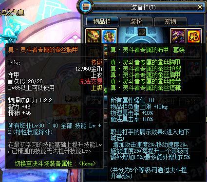 ���̫�ѣ���ҷ���DNF���������ʵ�ü���