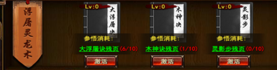 类似少林的藏经阁 77313我是大主宰灵诀阁