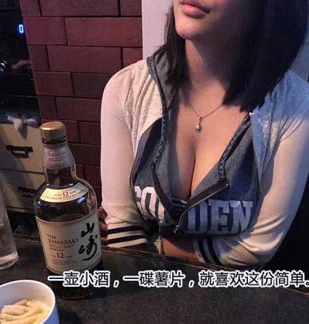 洋葱新闻：研究生开房录音敲诈女网友 宝强离婚案的重大发现