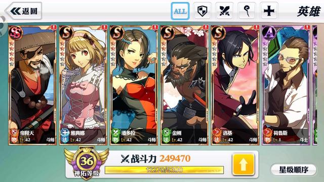 《崩坏西游》独特玩法定义二次元格斗新概念