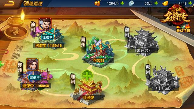 三国杀十周年新作:《三国杀名将传》热血手游即将公测