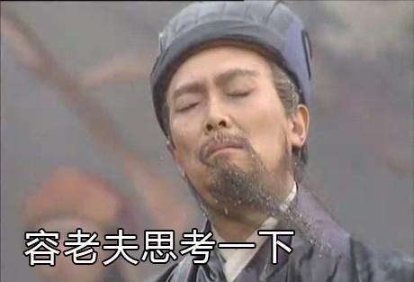 测试:你到三国可以活多少集?