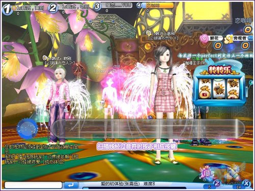 QQ炫舞今朝浪漫舞步 音符诠释幸福