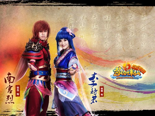 1级做vip《梦幻诛仙》五重大礼庆公测