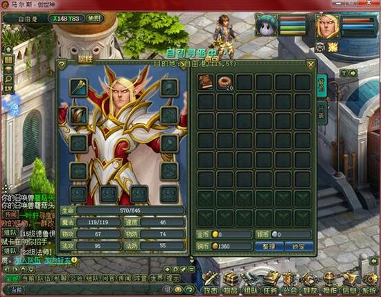 [7.6分]《马尔斯》测评 梦幻角度看魔兽