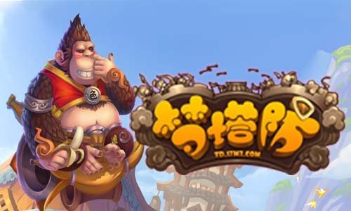 《梦塔防》万能色猩猩暴击小刺客