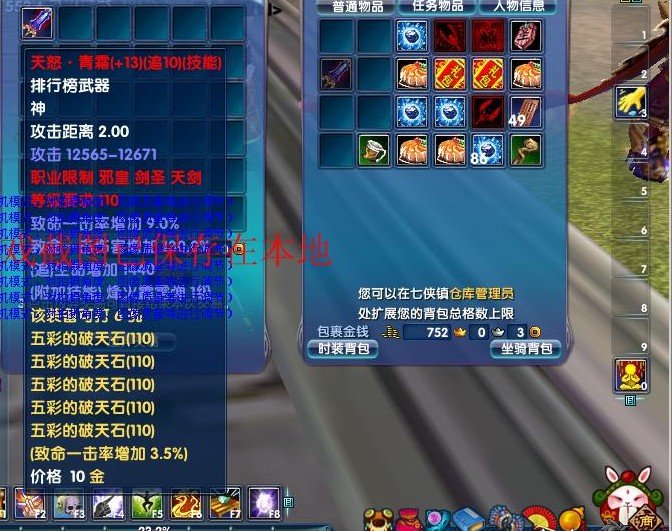 大型网络游戏排行榜2015前十名 - 图片专栏 - 动