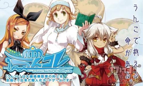 SM、血腥、虐恋、便娘!十大重口味手游盘点