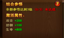 类似少林的藏经阁 77313我是大主宰灵诀阁
