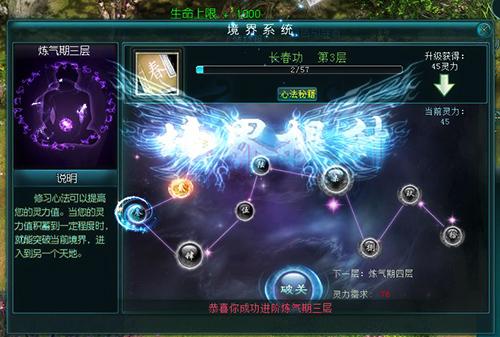 ���ڰ桶�������ɴ��� �ķ�ϵͳ�������淨