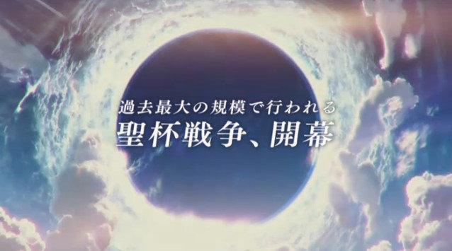 《Fate\/Grand Order》Rider情报公开!