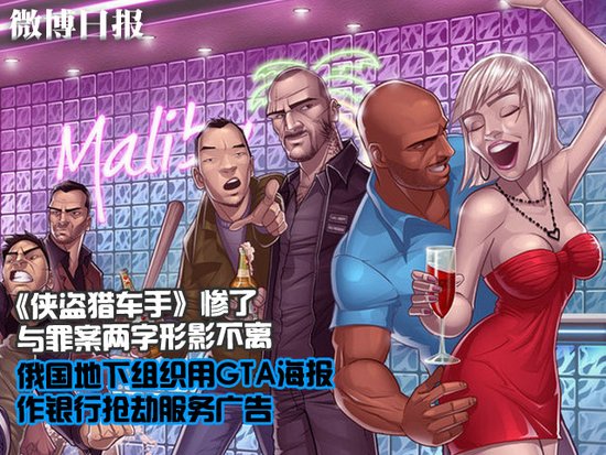 中国高校DOTA排行榜_[资讯]中国高校DotA排行寻找中国最DotA高校(2)