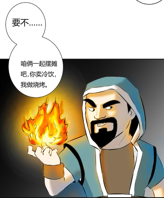皇室战争漫画:难兄难弟
