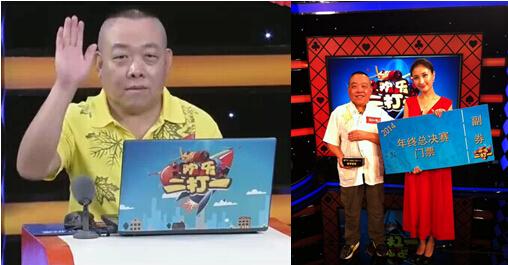 淘宝杯网络棋牌大赛选手老鬼专访