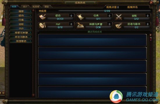 [7.9分]倚天屠龙记:主线清晰 上手简单