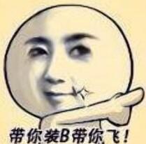 晒一晒：解说收徒弟了！