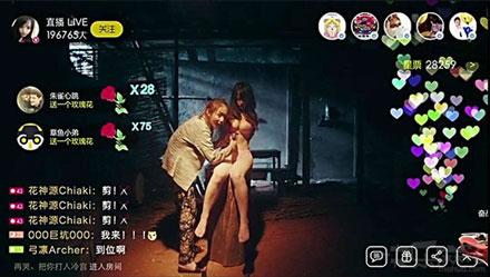 洋葱新闻：男子开挖掘机抢银行 90后女孩网上求包养
