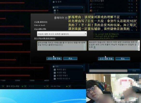 LOL年底必做十件事 再不疯就老了