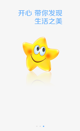 ����¸о� ������Android��ͻ���V3.9.6��������