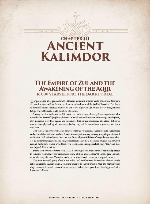 《魔兽世界编年史》预览图公布!历史秘闻全收录