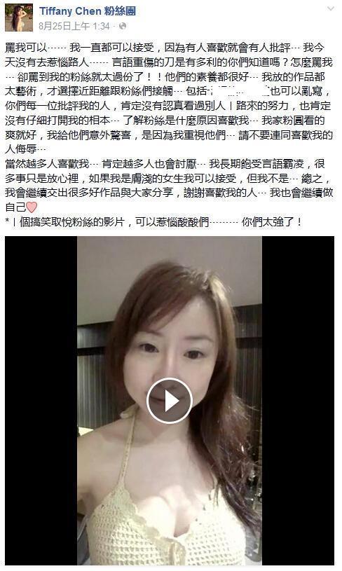 【回档】嫩模<em>穿睡衣</em>直播 合金装备5禁用分享_