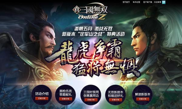 ����������˫OL?Z���°汾����ɽ֮ս