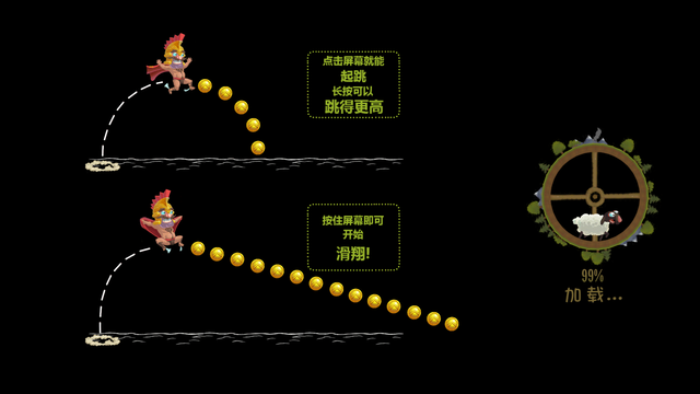 打造逼真的人物动作神情之《天天跳羊羊》