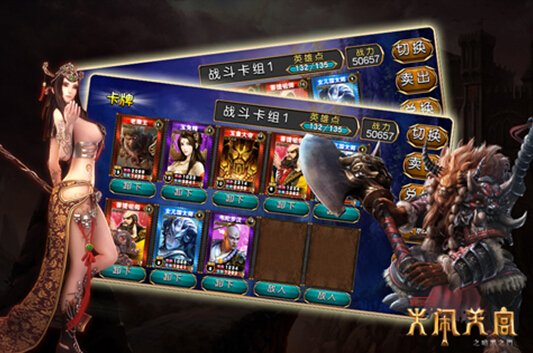 秒速搞定 孙悟空大闹天宫BOSS型精英卡牌