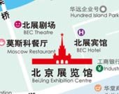第十一届网博会参展指南:地图、展位、服务