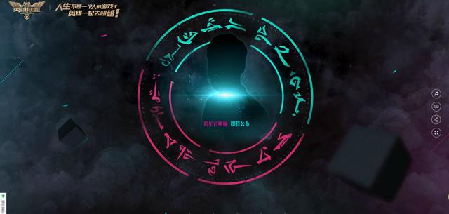 《英雄联盟》明星召唤师:周董加盟活动