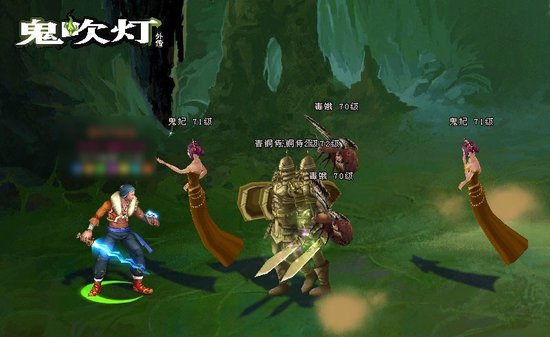 《鬼吹灯外传》一入宫门深似海