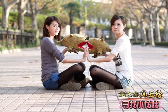 快乐是双份的 龙之谷双胞胎小姐妹专访_龙之谷