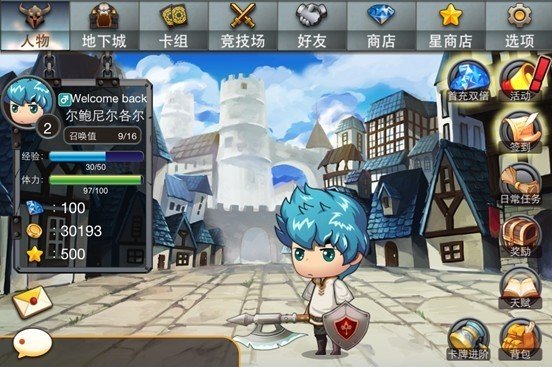 魔域战歌 斥资千万巨作《魔域战歌》强势登陆